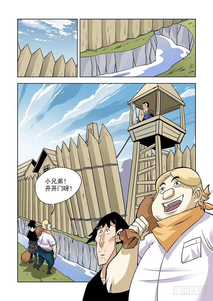 【僵尸骑士】漫画-（第十二话-尸变（上））章节漫画下拉式图片-13.jpg
