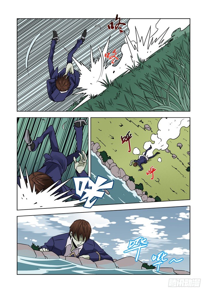【僵尸骑士】漫画-（第十二话-尸变（上））章节漫画下拉式图片-6.jpg