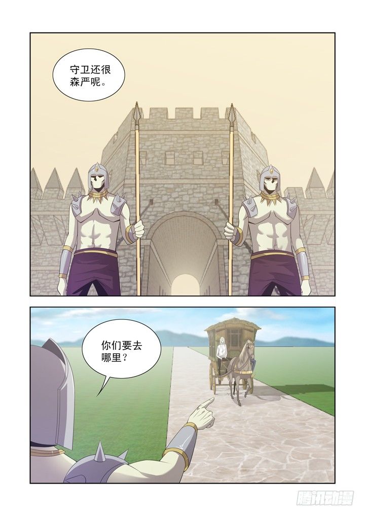 【僵尸骑士】漫画-（第一百十一话）章节漫画下拉式图片-1.jpg
