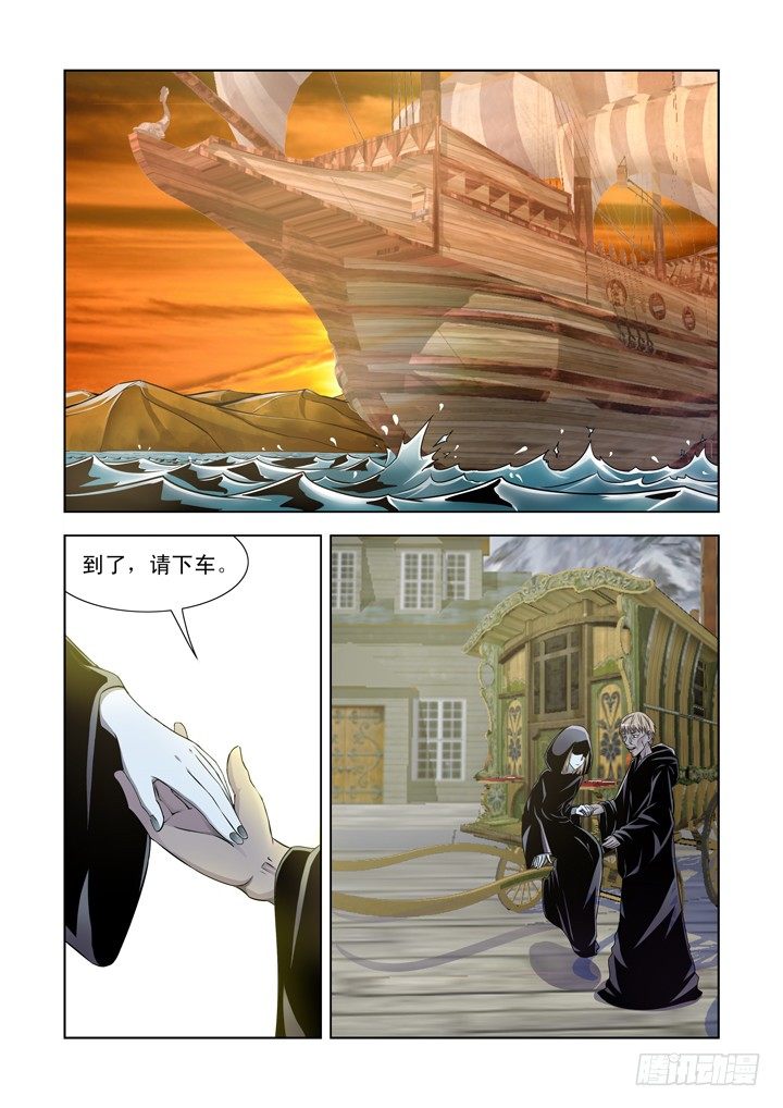 【僵尸骑士】漫画-（第一百一十七话）章节漫画下拉式图片-2.jpg