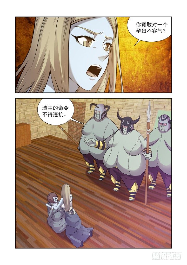 【僵尸骑士】漫画-（第一百一十九话）章节漫画下拉式图片-3.jpg