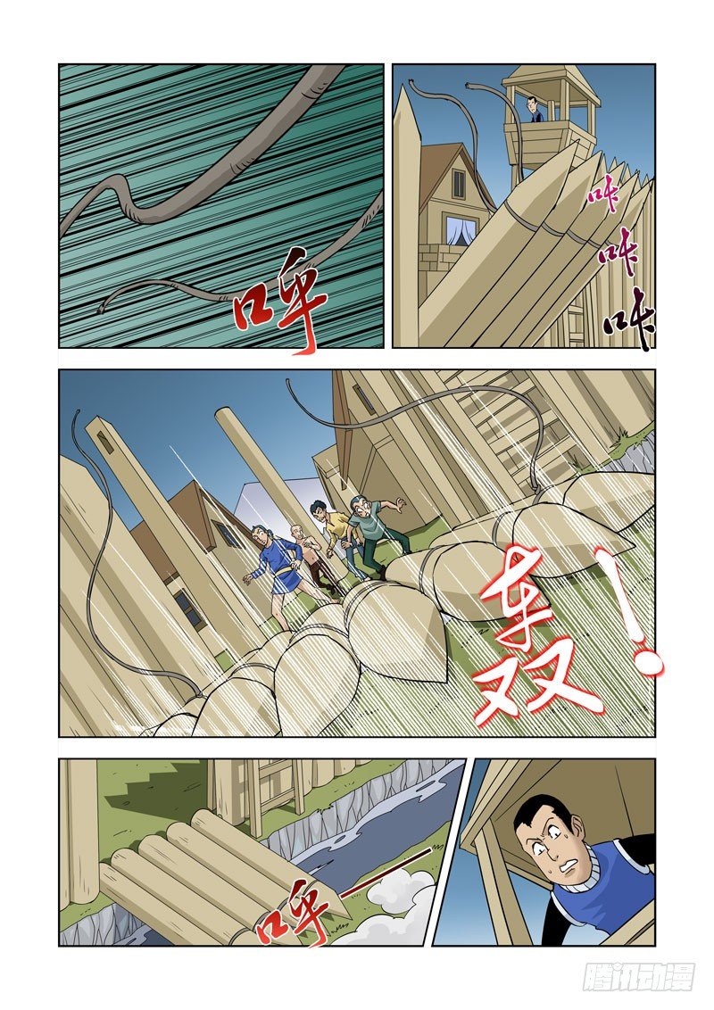 【僵尸骑士】漫画-（第十三话-尸变（下））章节漫画下拉式图片-17.jpg