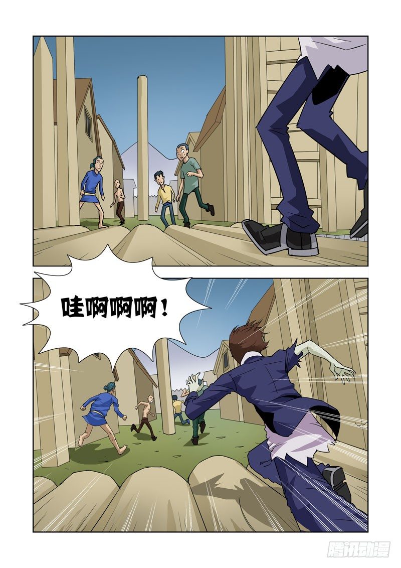 【僵尸骑士】漫画-（第十三话-尸变（下））章节漫画下拉式图片-18.jpg