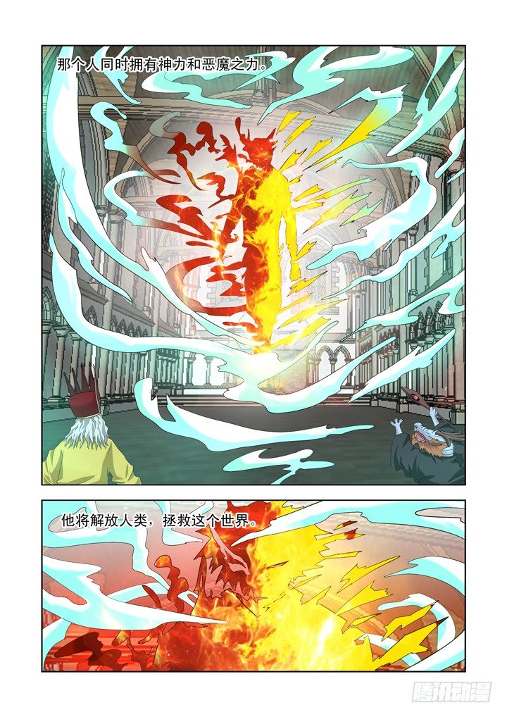 【僵尸骑士】漫画-（第一百三十话）章节漫画下拉式图片-10.jpg