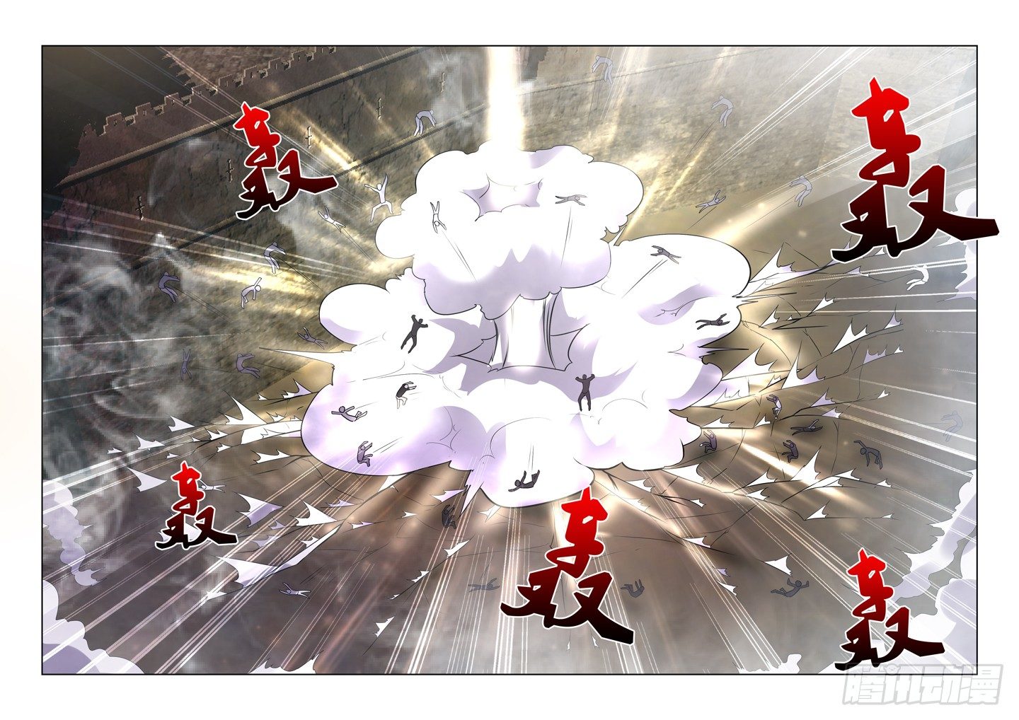 【僵尸骑士】漫画-（第一百三十六话）章节漫画下拉式图片-12.jpg