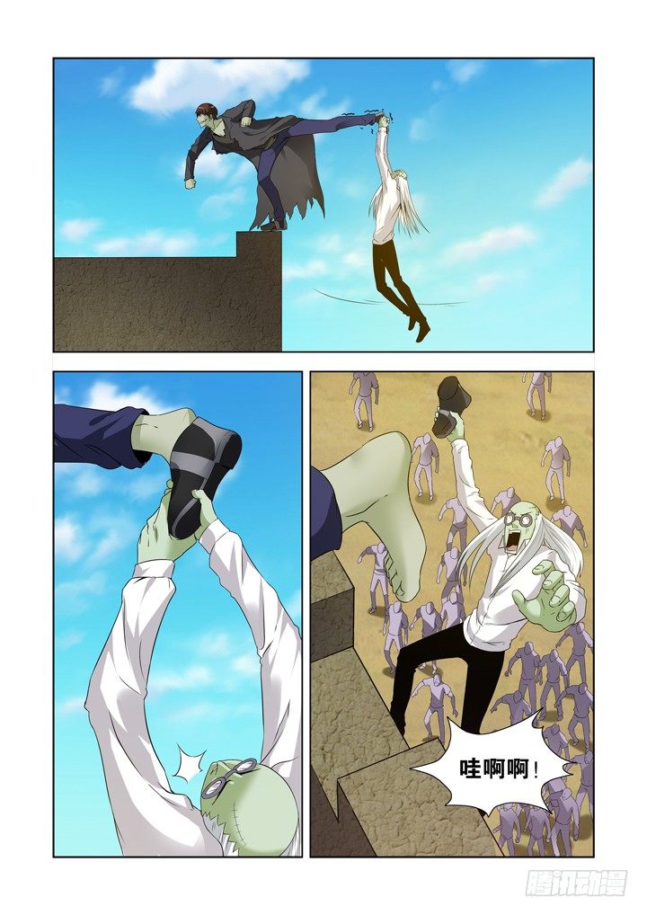 【僵尸骑士】漫画-（第一百三十六话）章节漫画下拉式图片-7.jpg