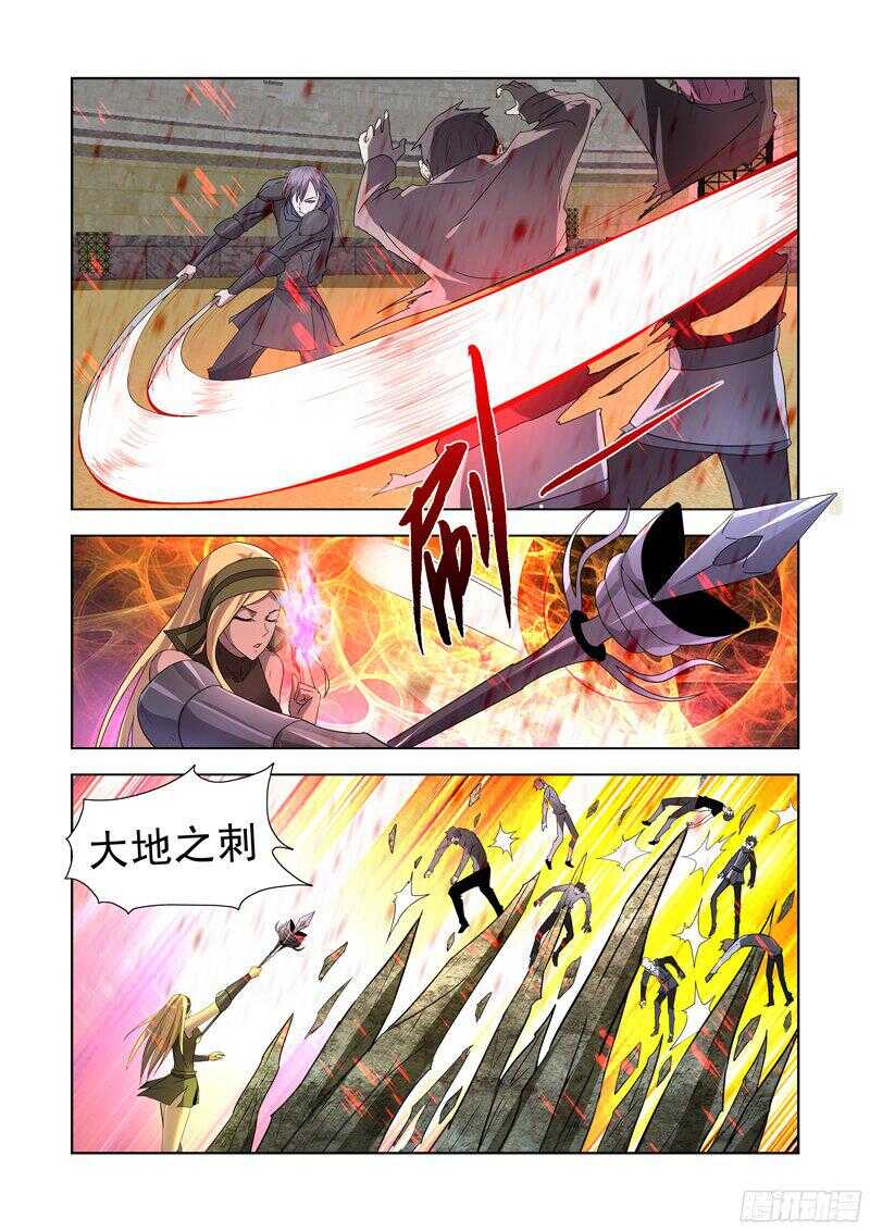 【僵尸骑士】漫画-（149.九头龙兵团）章节漫画下拉式图片-5.jpg