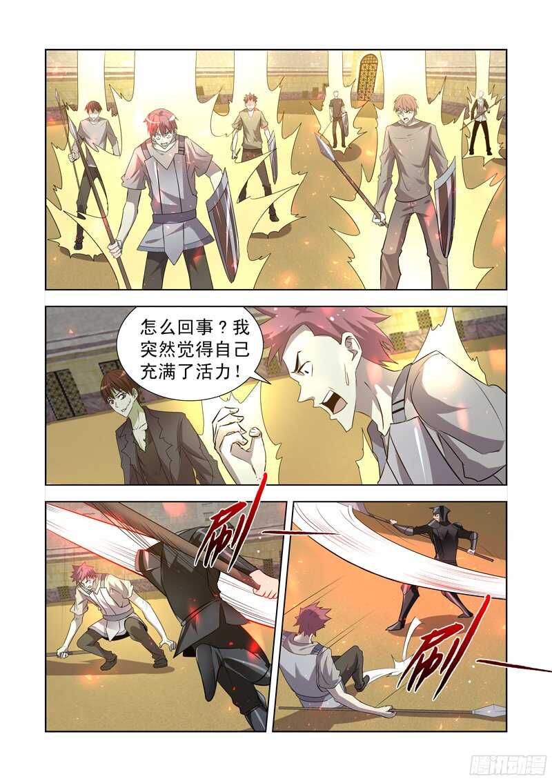 【僵尸骑士】漫画-（149.九头龙兵团）章节漫画下拉式图片-9.jpg