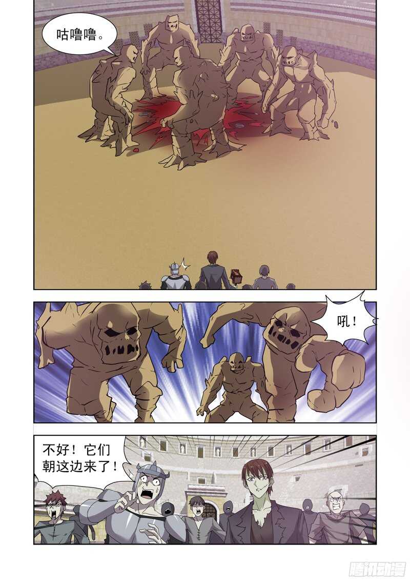 【僵尸骑士】漫画-（150.风暴之锤）章节漫画下拉式图片-7.jpg