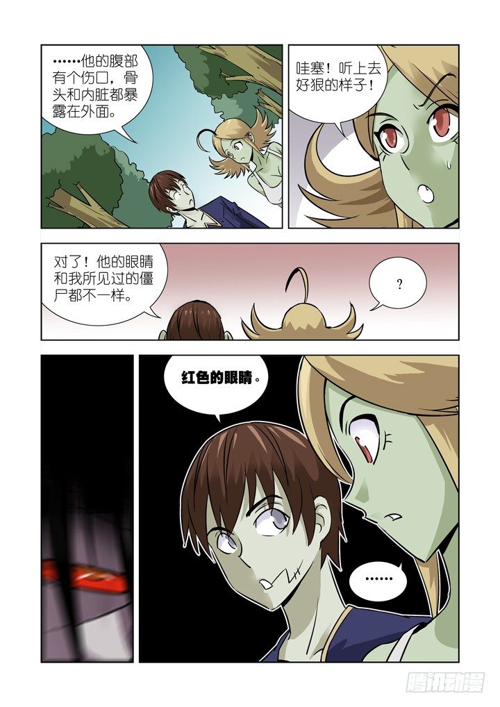 【僵尸骑士】漫画-（第十六话-黛丝（下））章节漫画下拉式图片-19.jpg