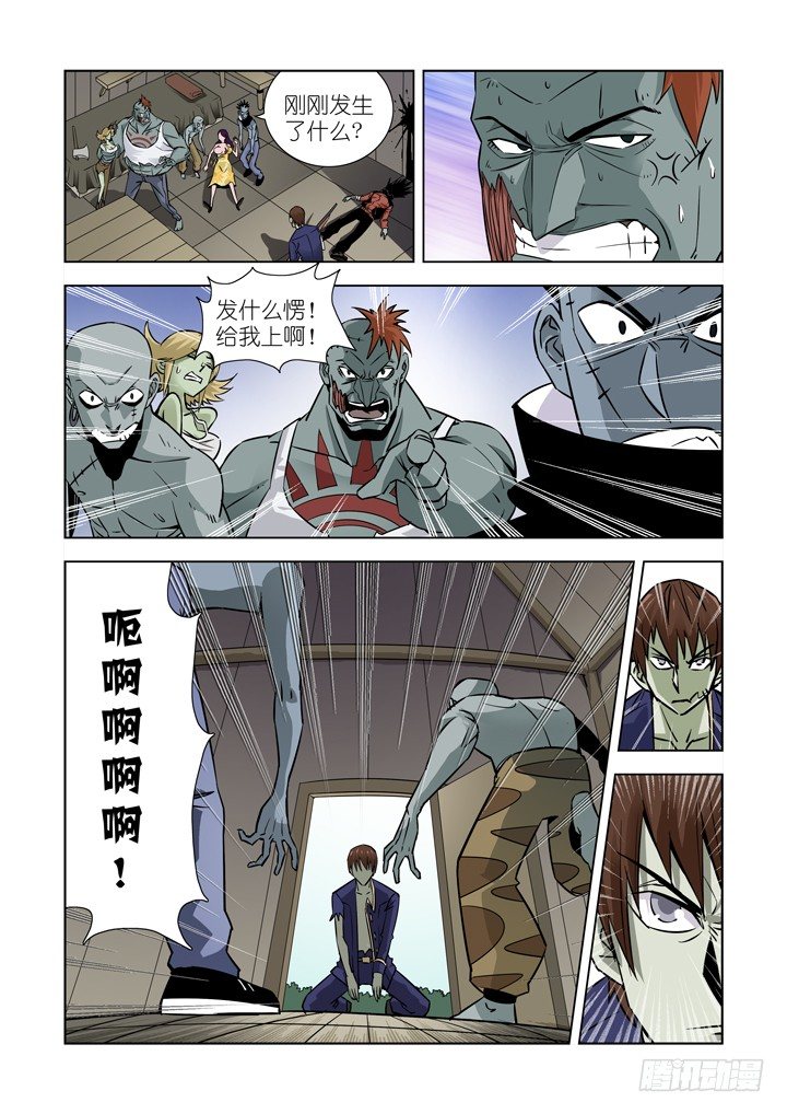 【僵尸骑士】漫画-（第十六话-黛丝（下））章节漫画下拉式图片-3.jpg