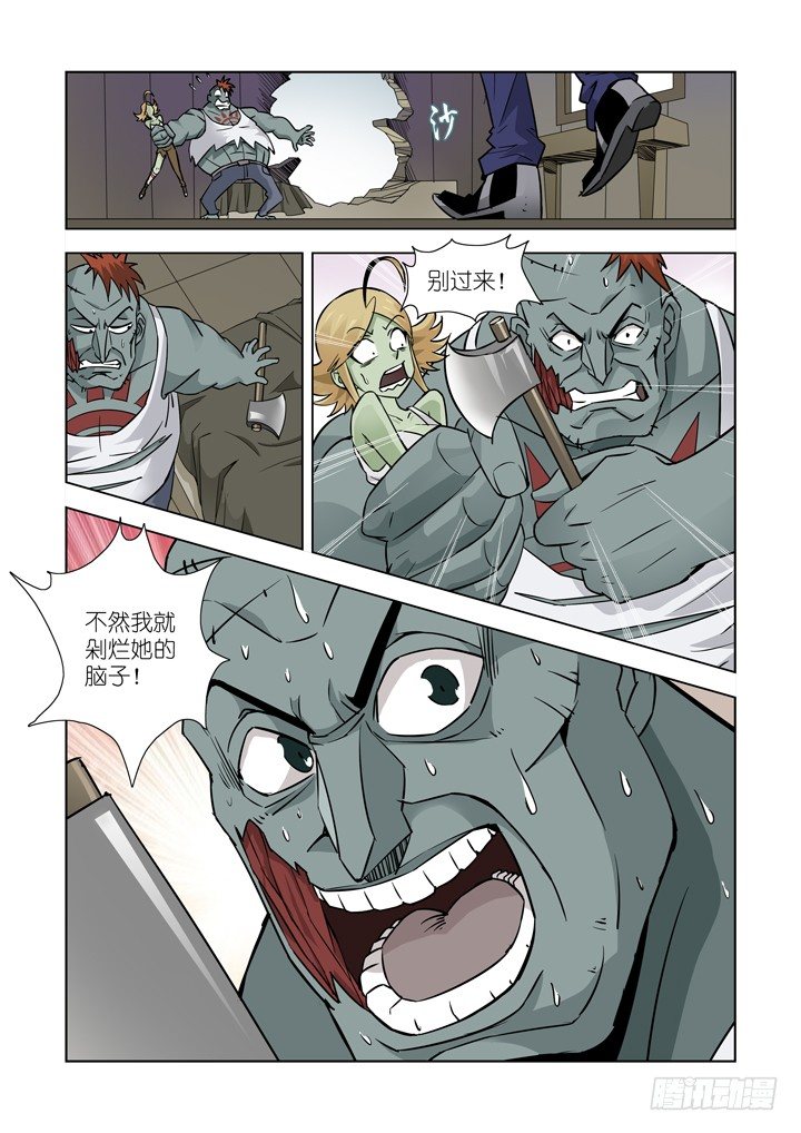 【僵尸骑士】漫画-（第十六话-黛丝（下））章节漫画下拉式图片-6.jpg