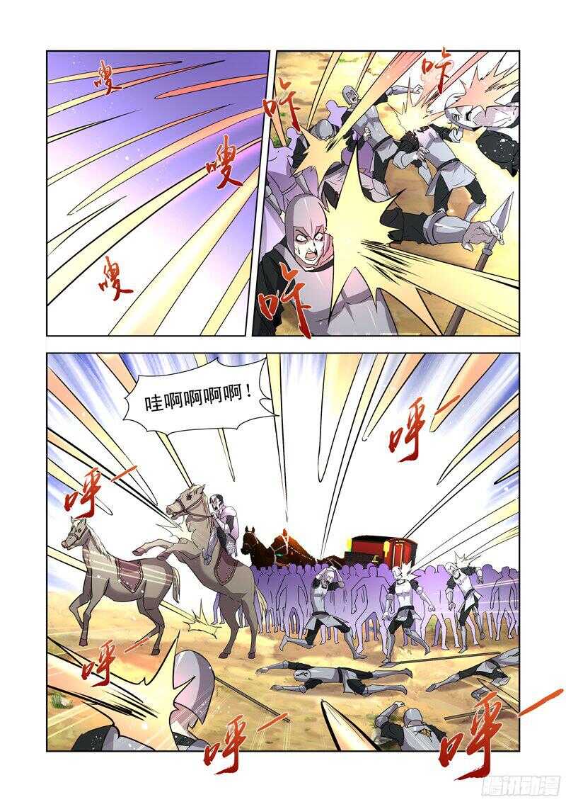 《僵尸骑士》漫画最新章节168.黑暗魔法免费下拉式在线观看章节第【12】张图片