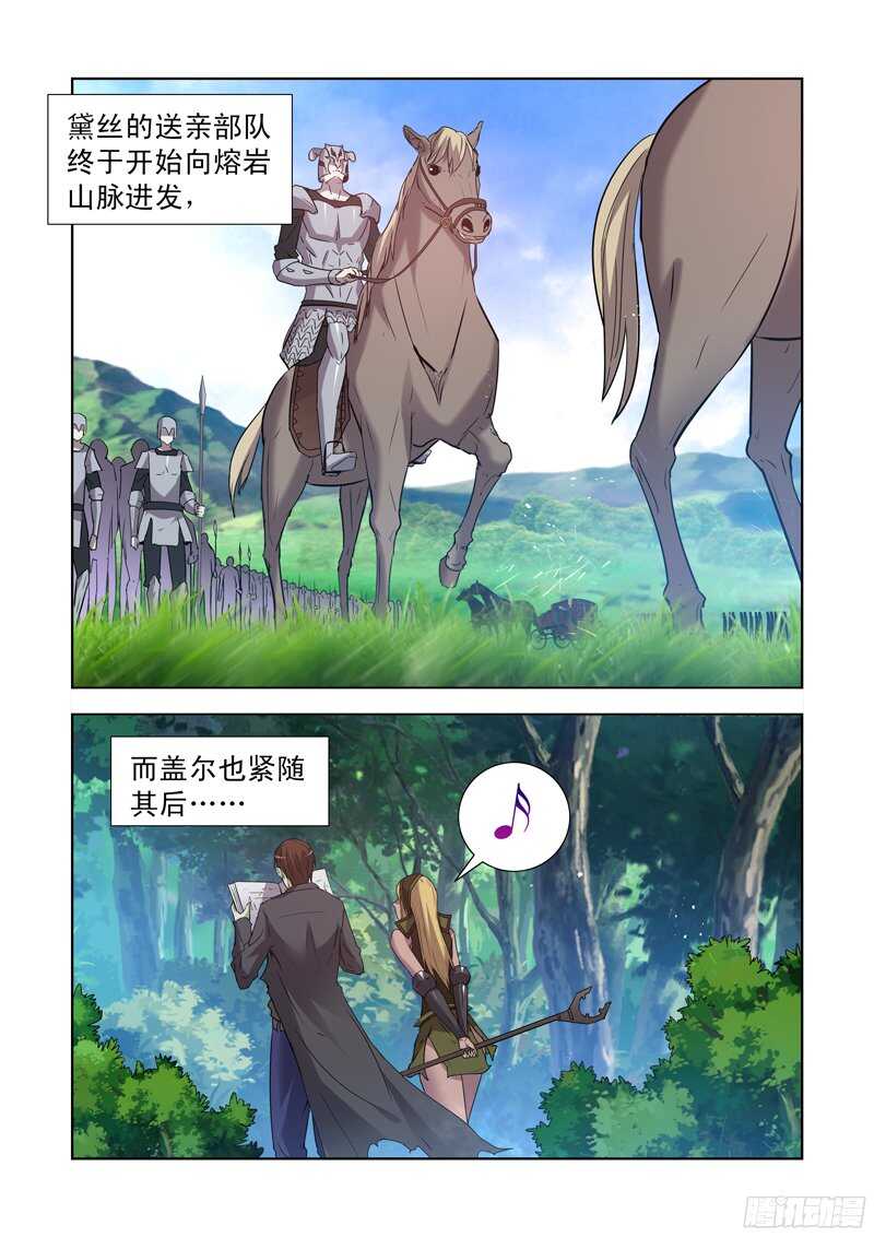 《僵尸骑士》漫画最新章节168.黑暗魔法免费下拉式在线观看章节第【4】张图片