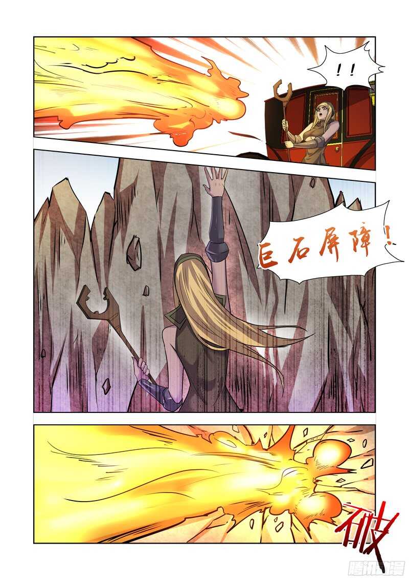【僵尸骑士】漫画-（170.毒云笼罩）章节漫画下拉式图片-3.jpg