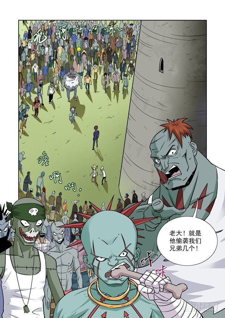 【僵尸骑士】漫画-（第十八话-神谕（下））章节漫画下拉式图片-10.jpg