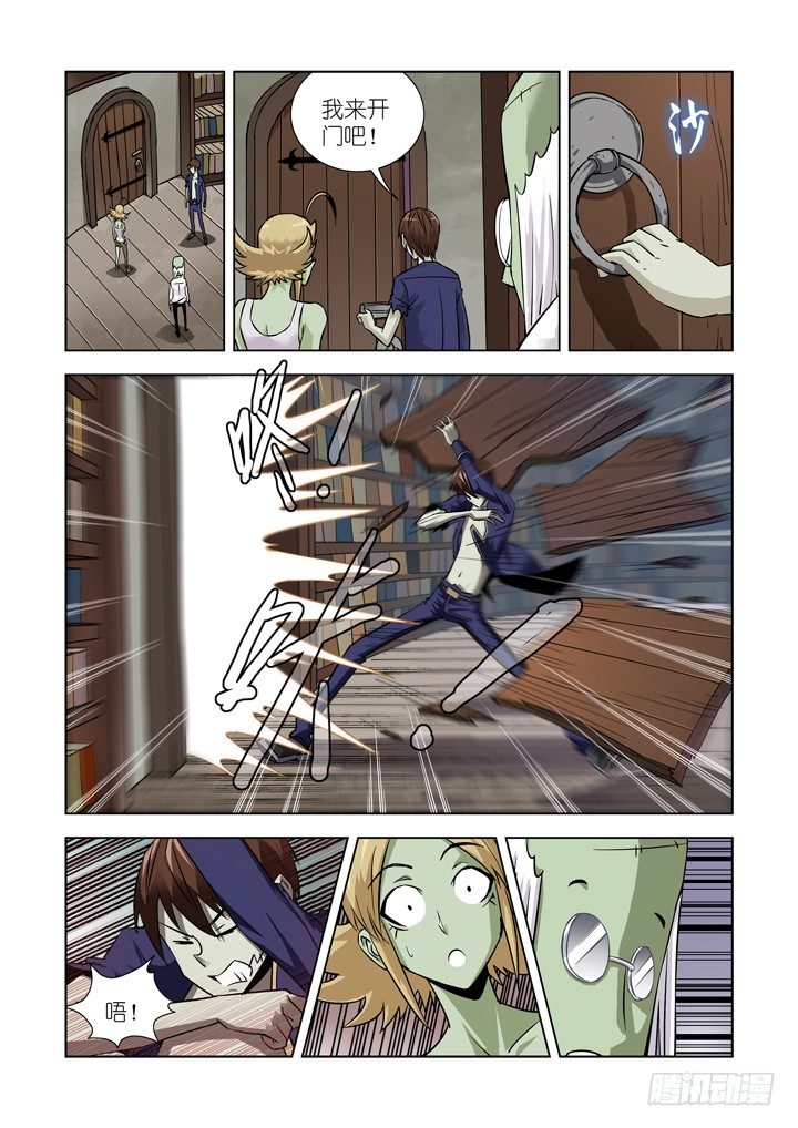 【僵尸骑士】漫画-（第十八话-神谕（下））章节漫画下拉式图片-7.jpg