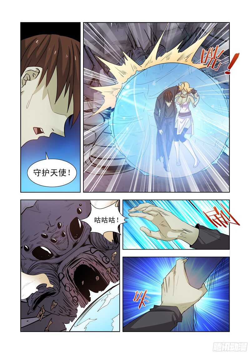 【僵尸骑士】漫画-（175.艾林墓室）章节漫画下拉式图片-1.jpg