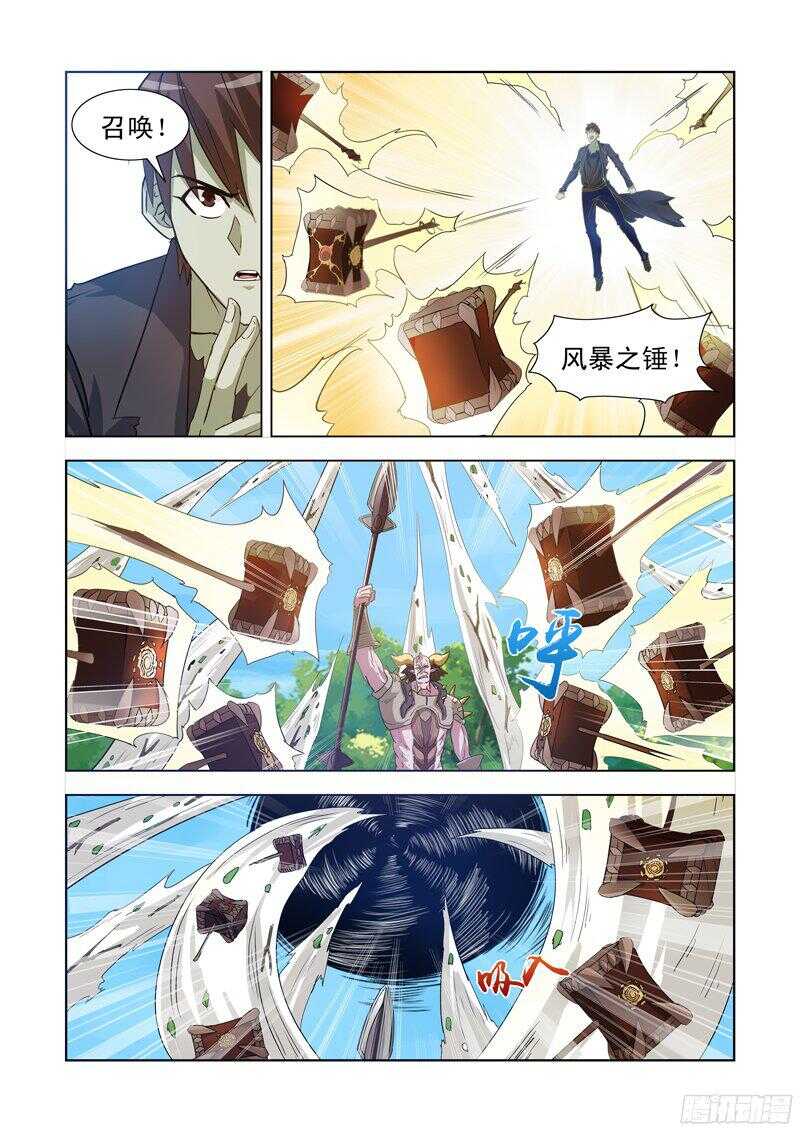 【僵尸骑士】漫画-（180.深渊领主）章节漫画下拉式图片-9.jpg