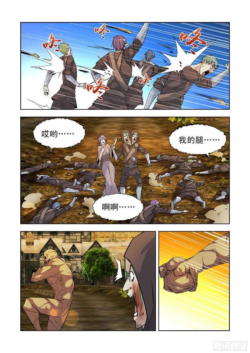 【僵尸骑士】漫画-（186.气元素领主）章节漫画下拉式图片-2.jpg