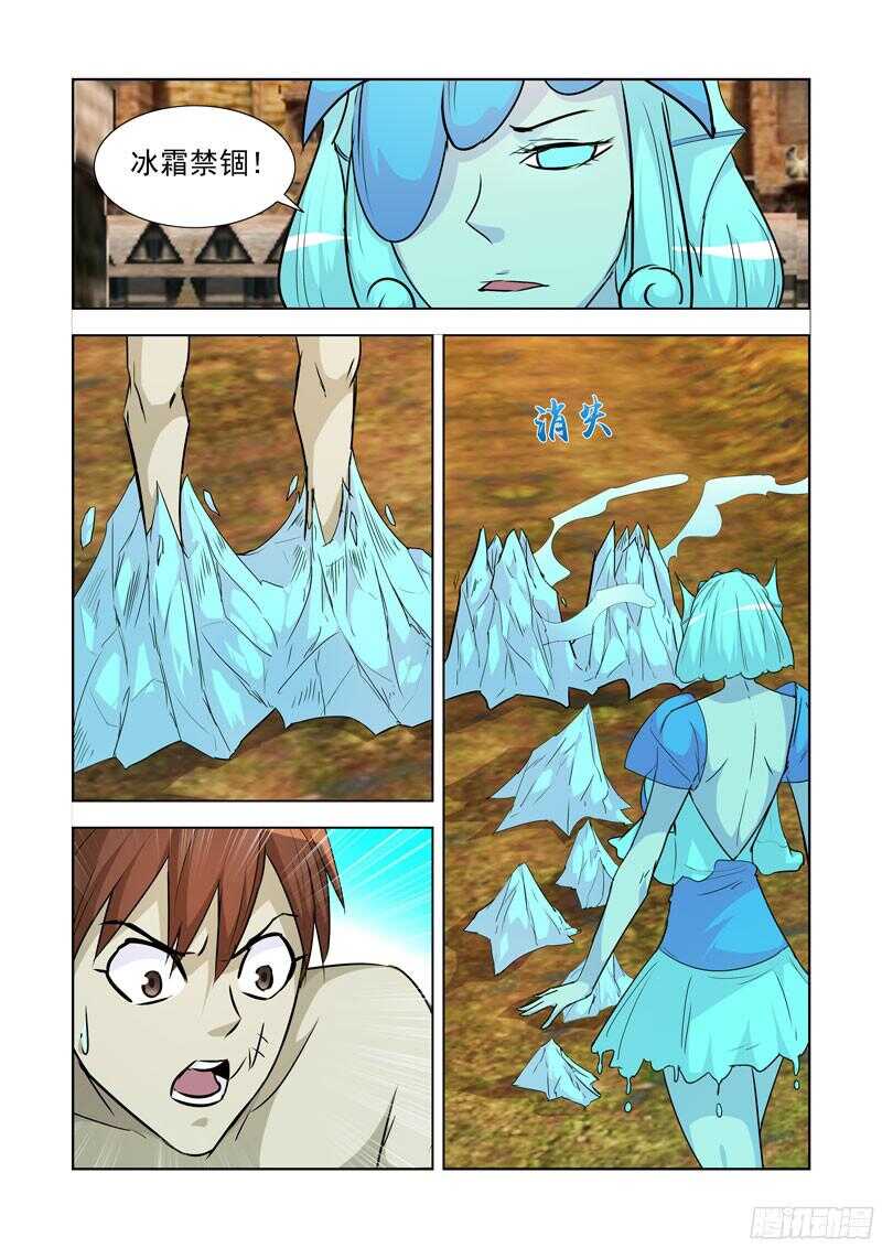 【僵尸骑士】漫画-（187.冰与火）章节漫画下拉式图片-12.jpg