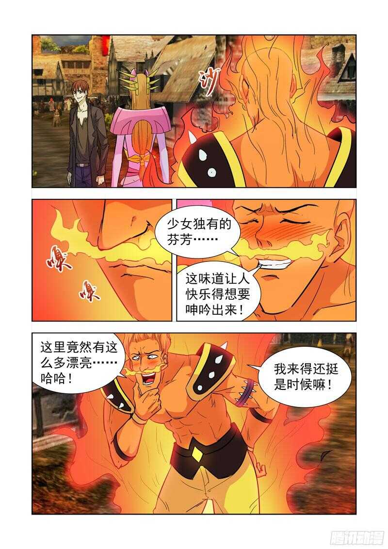 【僵尸骑士】漫画-（187.冰与火）章节漫画下拉式图片-6.jpg