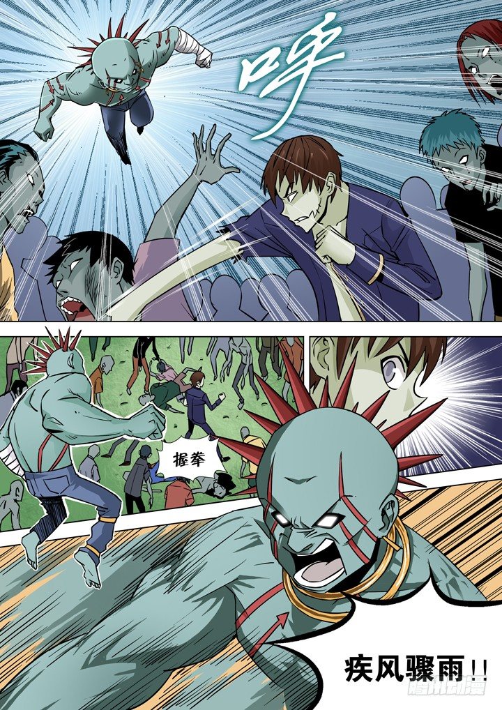 【僵尸骑士】漫画-（第二十话-搏击）章节漫画下拉式图片-2.jpg