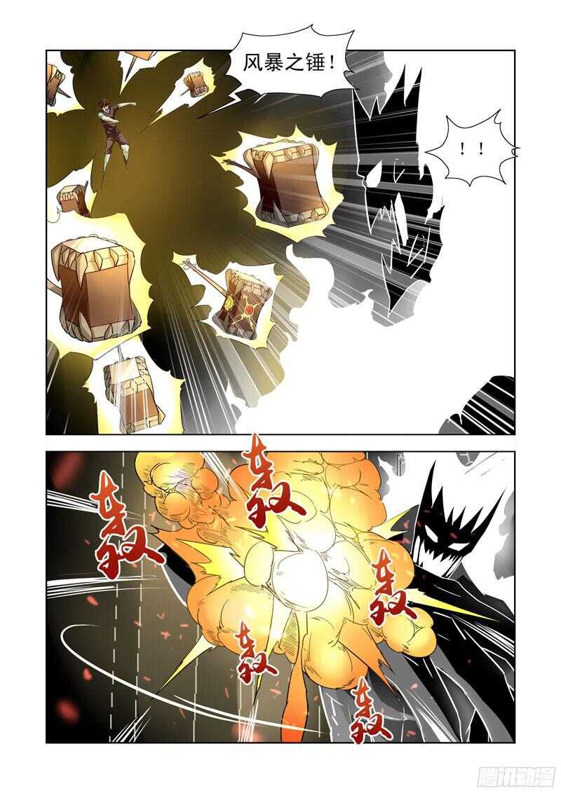 【僵尸骑士】漫画-（195.又见炎魔）章节漫画下拉式图片-3.jpg