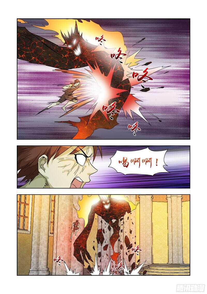 【僵尸骑士】漫画-（198.红龙心脏）章节漫画下拉式图片-2.jpg