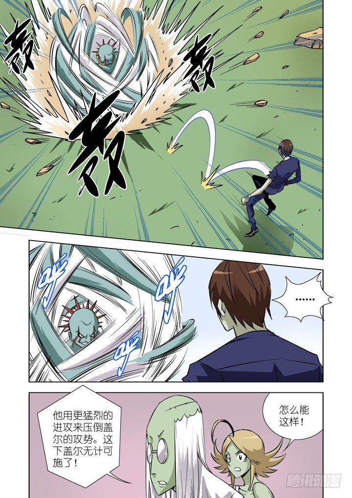 【僵尸骑士】漫画-（第二十一话-搏击（2））章节漫画下拉式图片-5.jpg