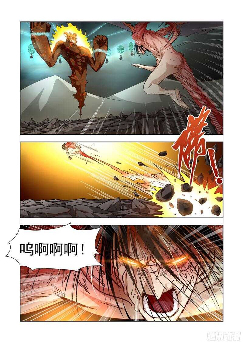 【僵尸骑士】漫画-（203.神血）章节漫画下拉式图片-11.jpg