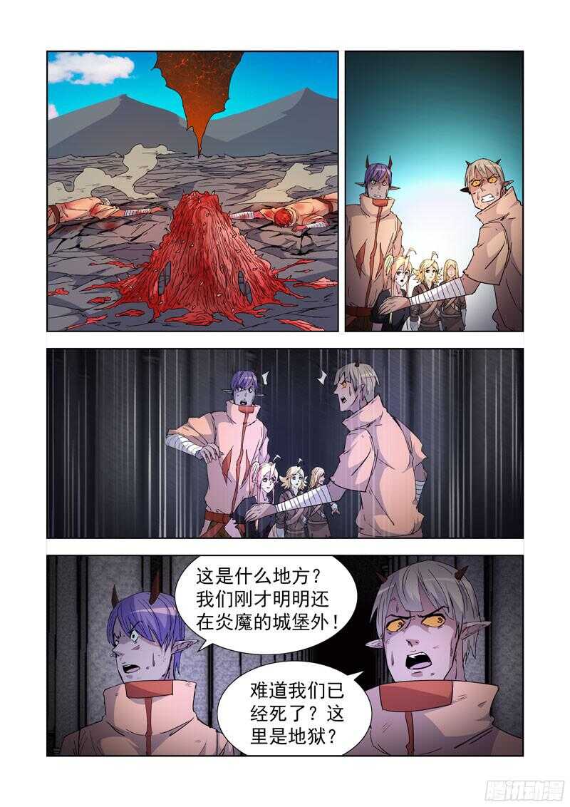 《僵尸骑士》漫画最新章节206.一边倒免费下拉式在线观看章节第【12】张图片