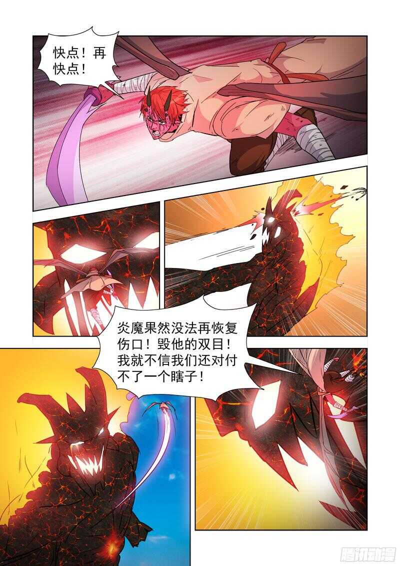 《僵尸骑士》漫画最新章节206.一边倒免费下拉式在线观看章节第【6】张图片