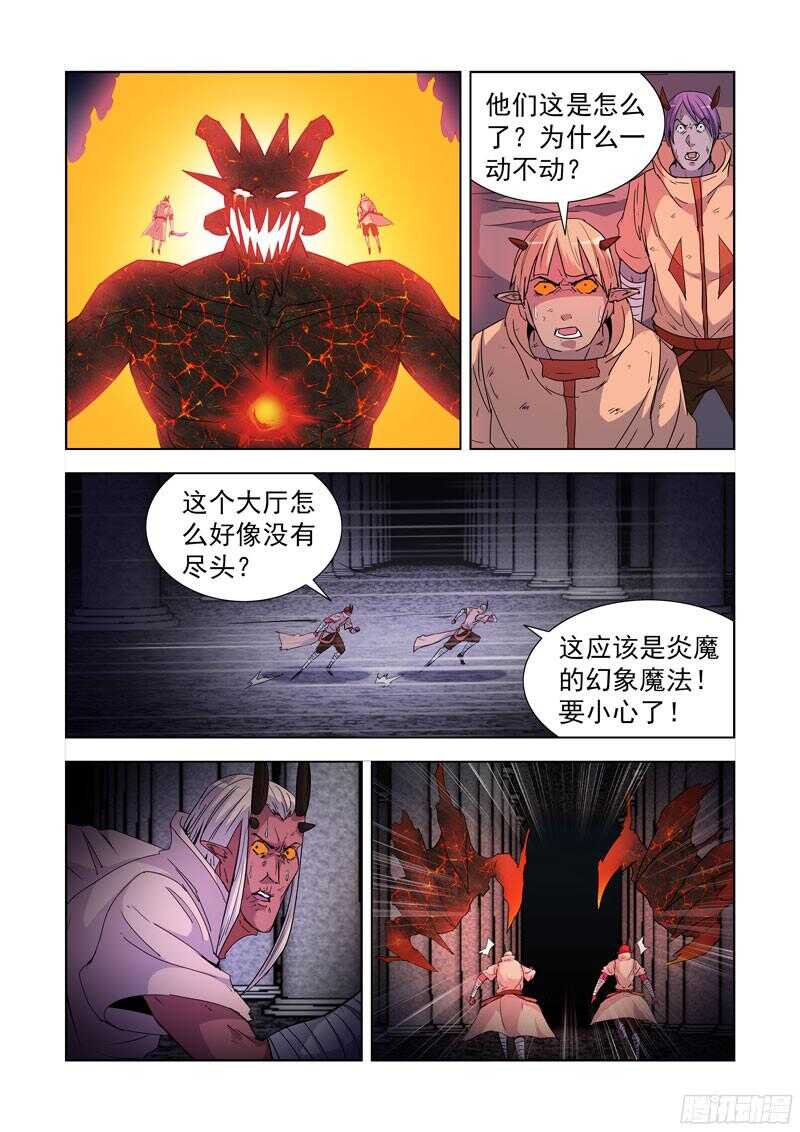 《僵尸骑士》漫画最新章节206.一边倒免费下拉式在线观看章节第【8】张图片