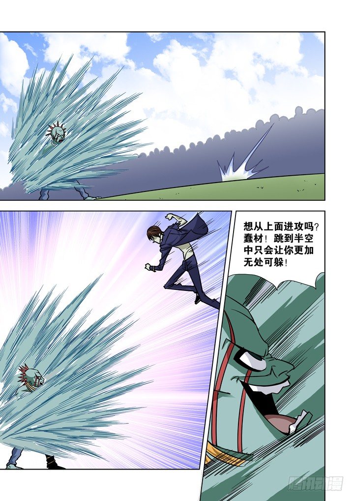 【僵尸骑士】漫画-（第二十二话-搏击(3)）章节漫画下拉式图片-5.jpg