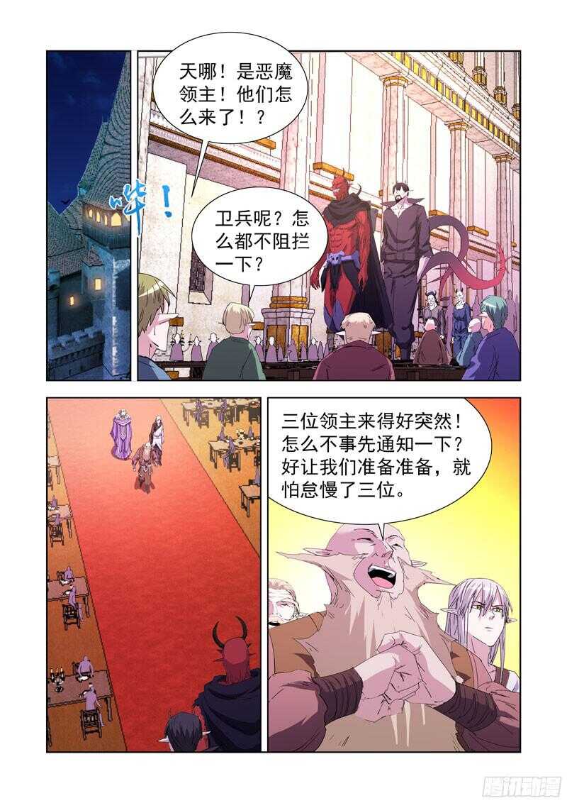 【僵尸骑士】漫画-（219.巫毒法师）章节漫画下拉式图片-1.jpg