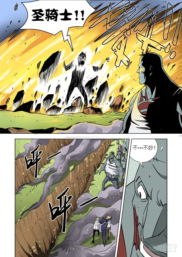 【僵尸骑士】漫画-（第二十三话-搏击（4））章节漫画下拉式图片-7.jpg
