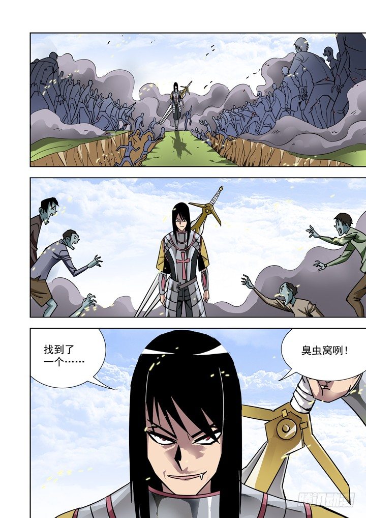 【僵尸骑士】漫画-（第二十三话-搏击（4））章节漫画下拉式图片-8.jpg