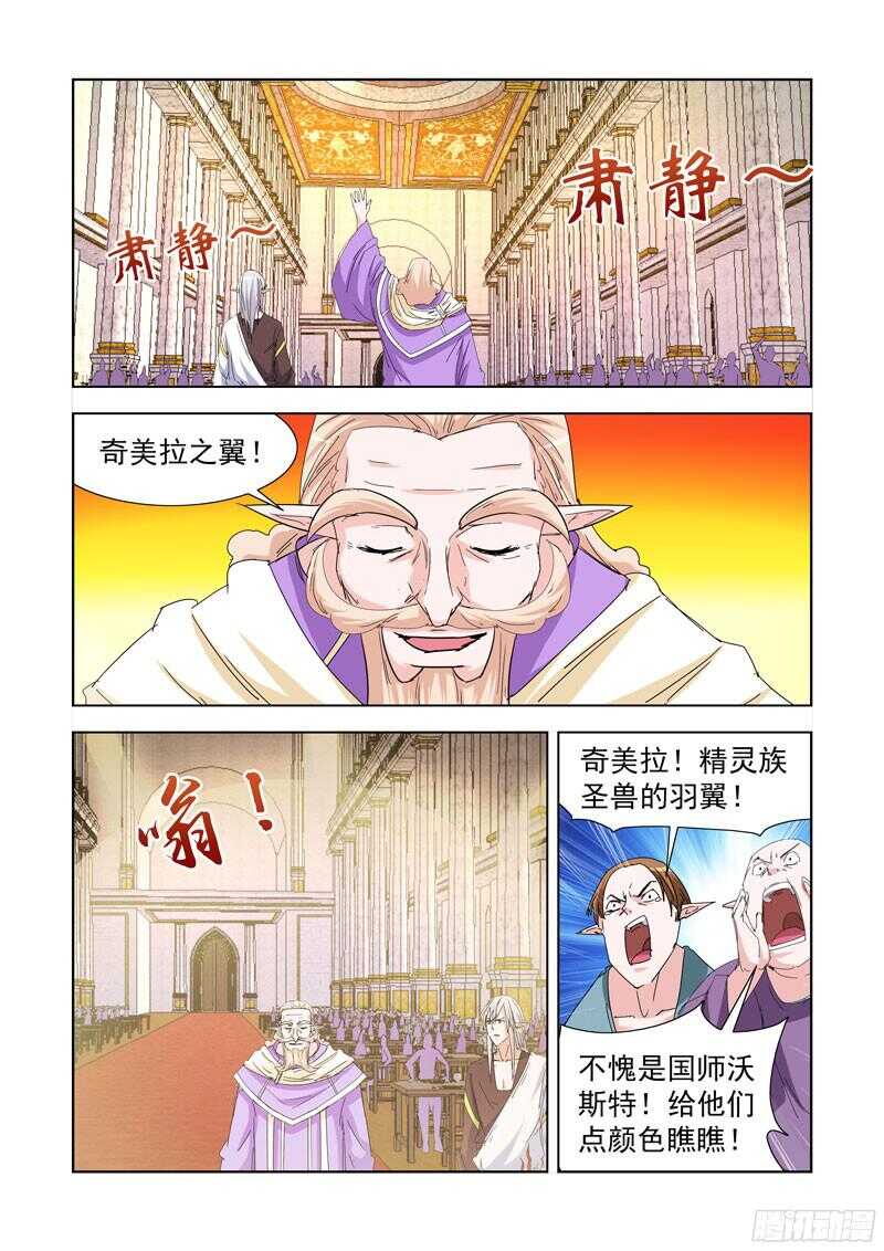 【僵尸骑士】漫画-（221.溃败）章节漫画下拉式图片-12.jpg
