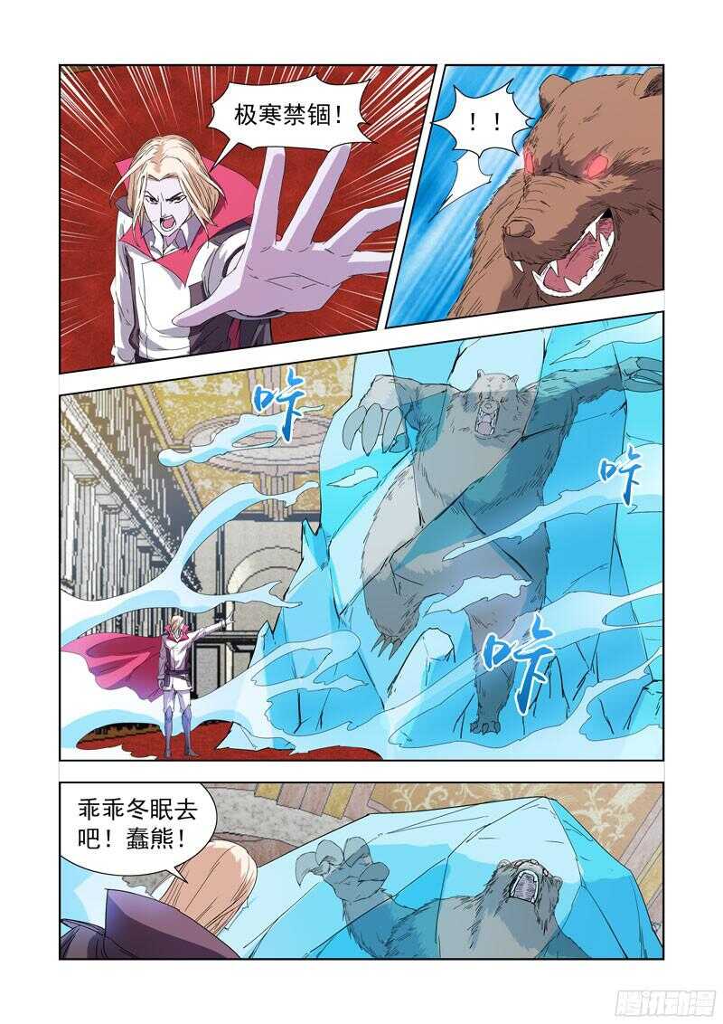 【僵尸骑士】漫画-（221.溃败）章节漫画下拉式图片-5.jpg