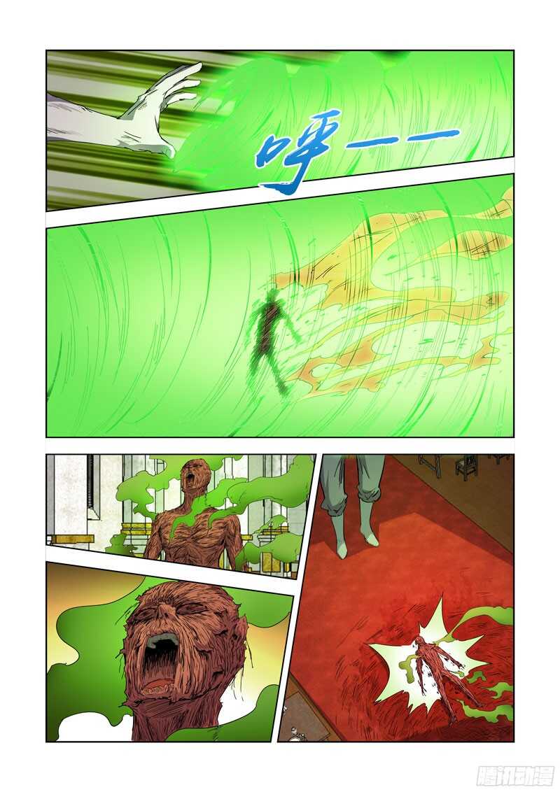【僵尸骑士】漫画-（224.盖尔VS穿刺领主）章节漫画下拉式图片-3.jpg