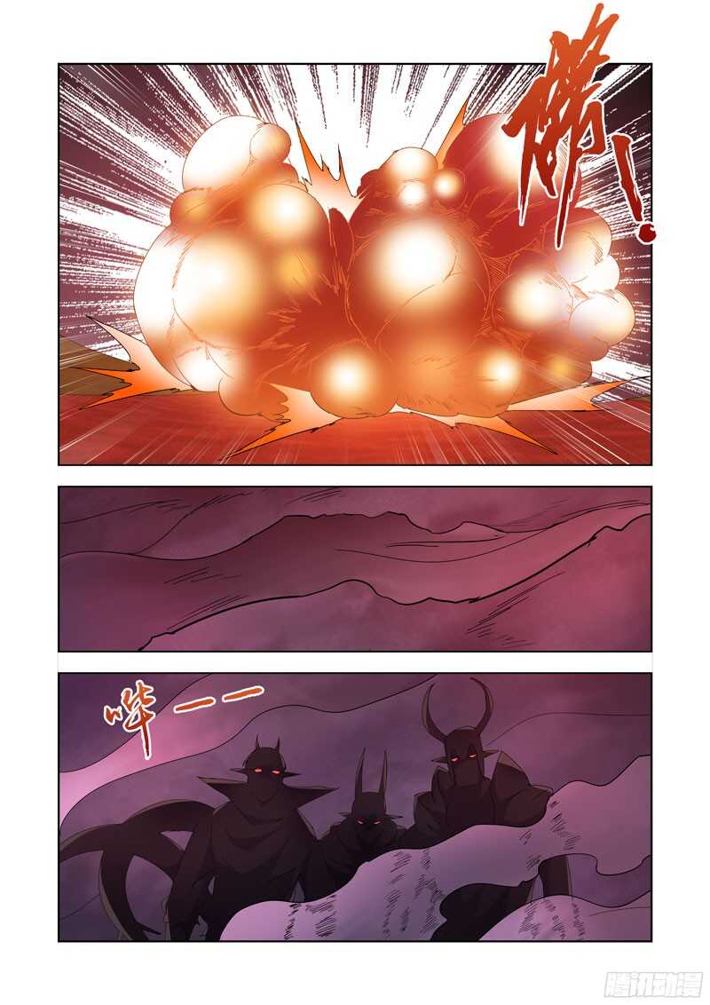 【僵尸骑士】漫画-（225.神龙吐珠）章节漫画下拉式图片-8.jpg