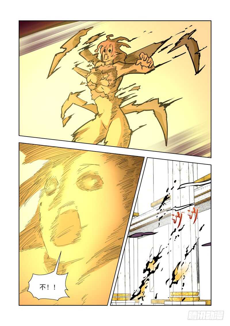 【僵尸骑士】漫画-（243.一血）章节漫画下拉式图片-10.jpg