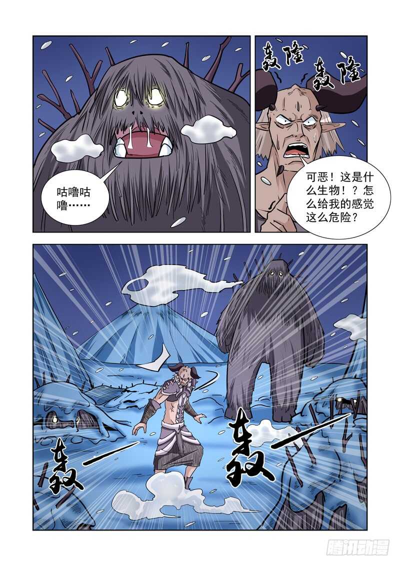 【僵尸骑士】漫画-（245.解决）章节漫画下拉式图片-15.jpg