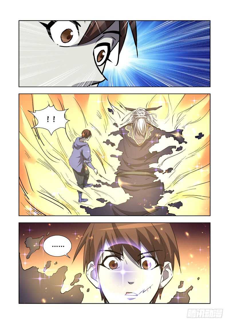 【僵尸骑士】漫画-（255.传人）章节漫画下拉式图片-10.jpg
