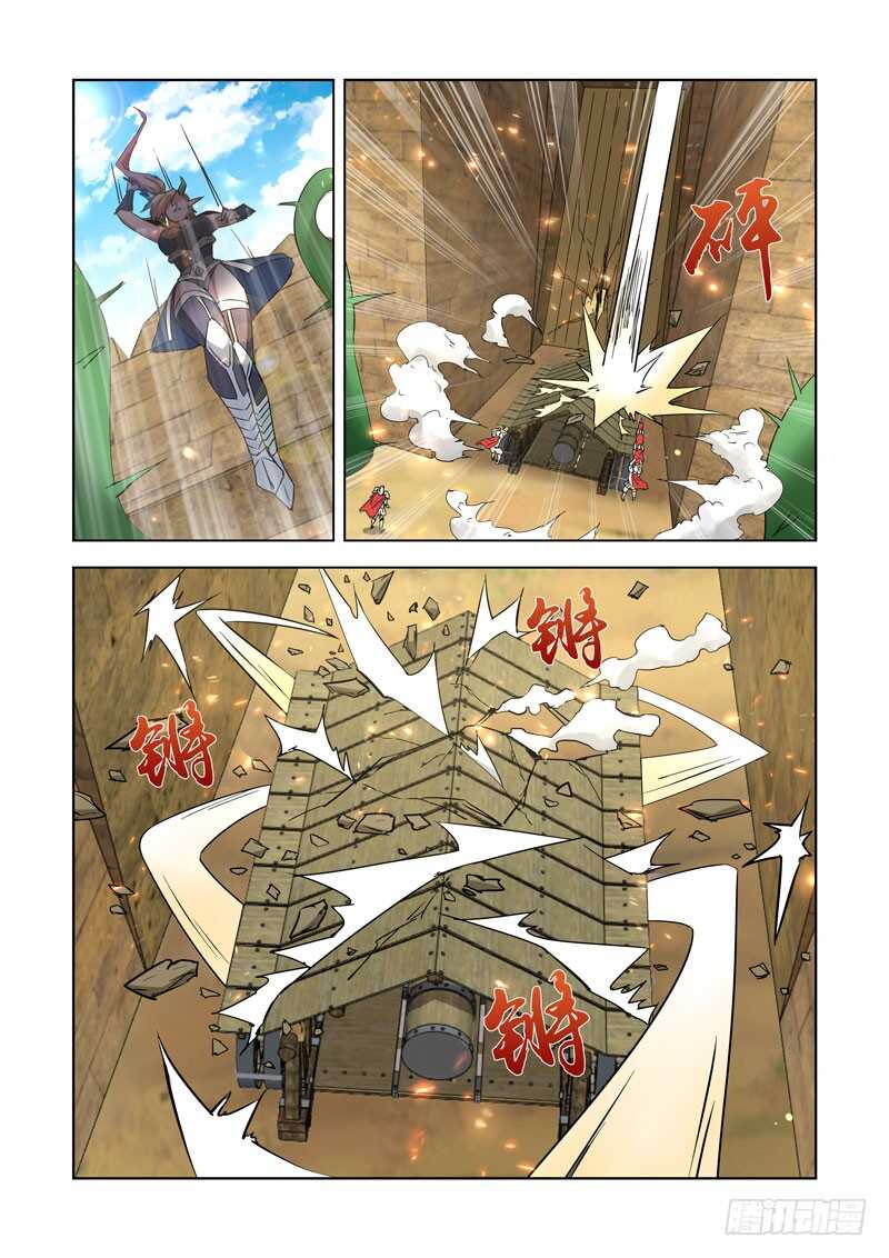 【僵尸骑士】漫画-（256.攻城）章节漫画下拉式图片-10.jpg