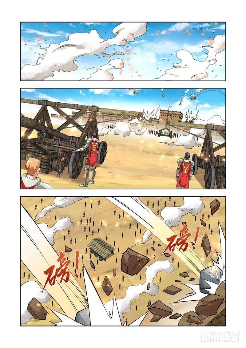 【僵尸骑士】漫画-（256.攻城）章节漫画下拉式图片-3.jpg