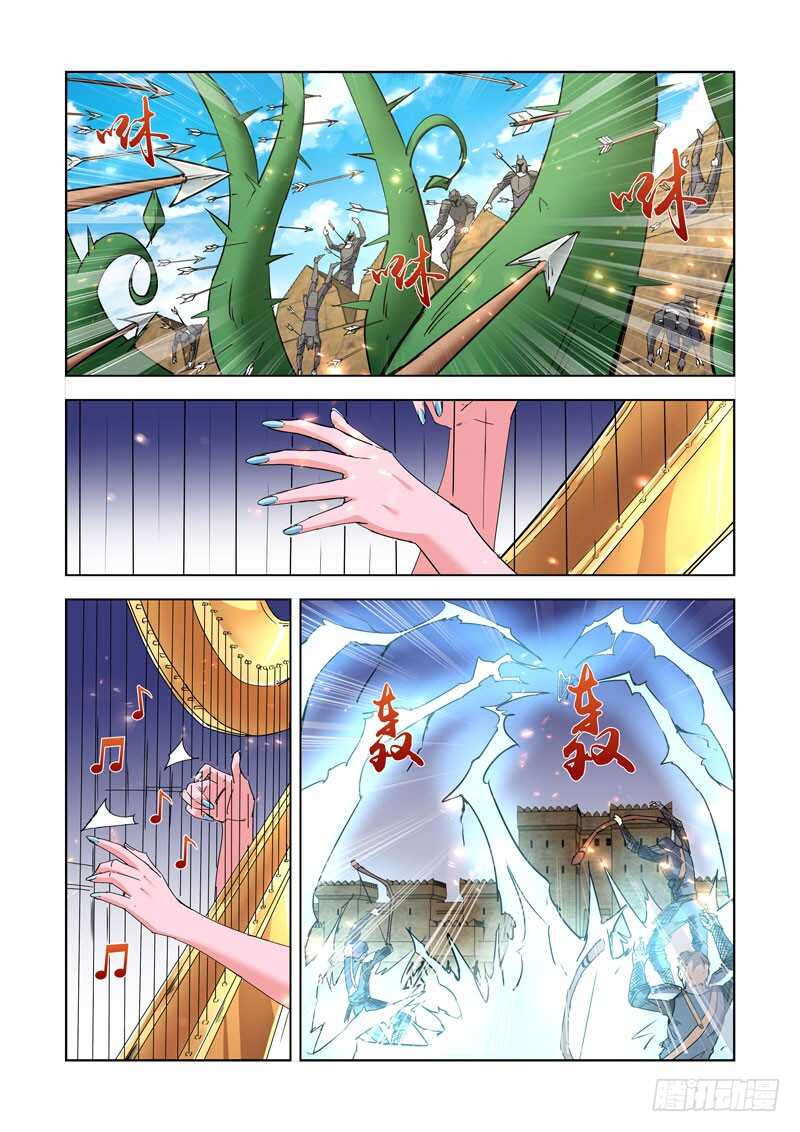 【僵尸骑士】漫画-（256.攻城）章节漫画下拉式图片-5.jpg