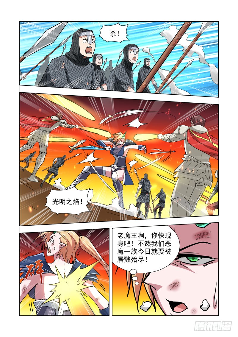 【僵尸骑士】漫画-（259.秒杀3）章节漫画下拉式图片-2.jpg