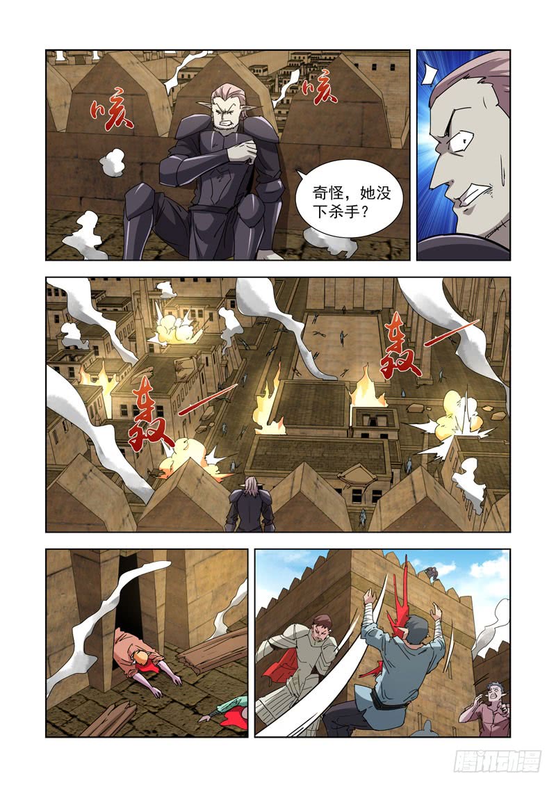 【僵尸骑士】漫画-（260.渎神）章节漫画下拉式图片-5.jpg